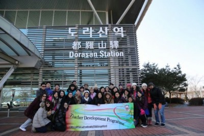 20130201 Teacher development programme - South Korea Trip